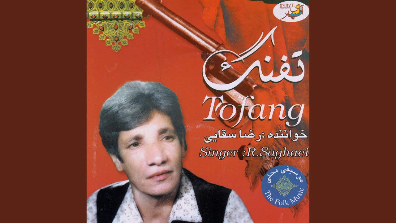 Tofang
