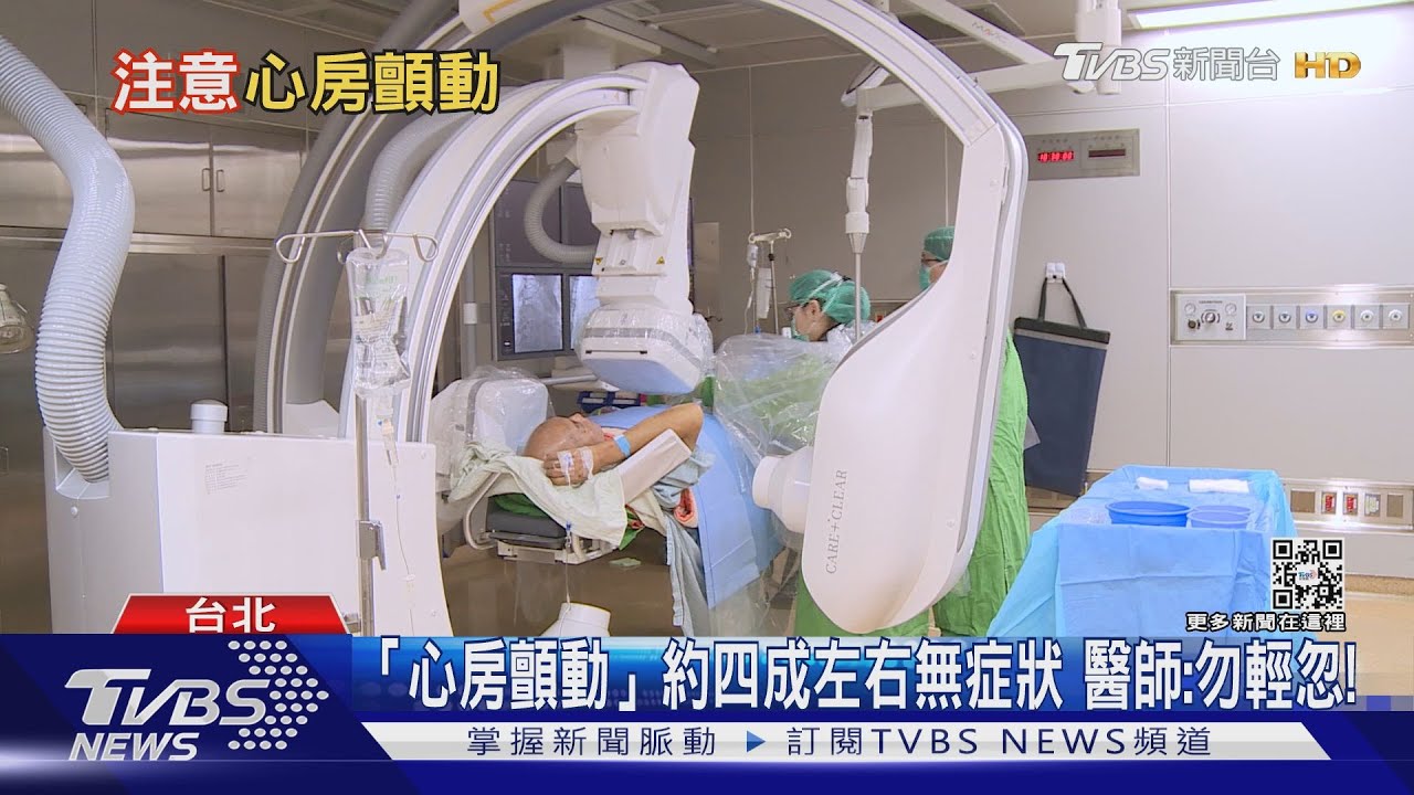 輕忽這幾個小症狀...醫師警告:心房顫動風險高!｜十點不一樣20220504