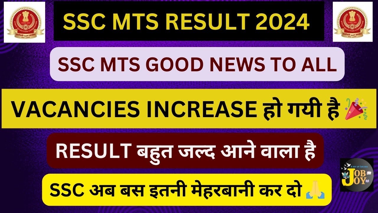 SSC MTS 2024 | Final Vacancies Increased | Final result date | Official Updates
