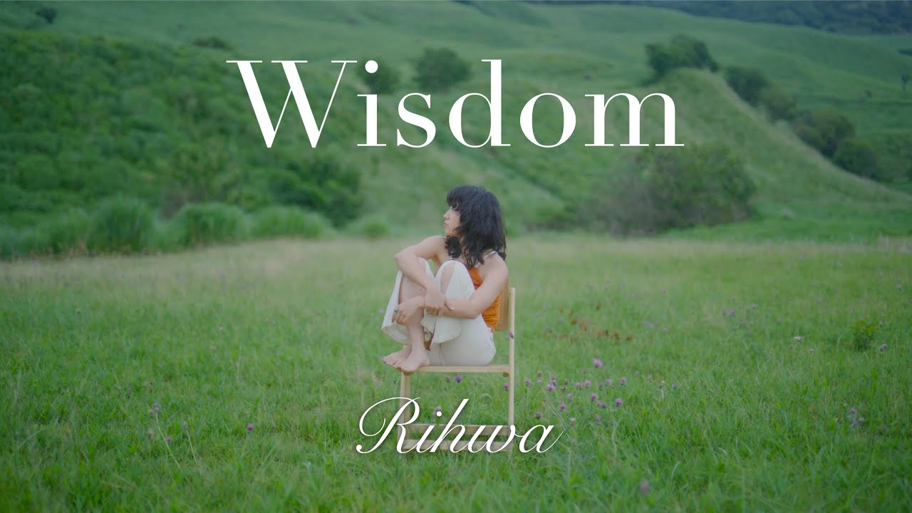Rihwa【Wisdom】Music Video
