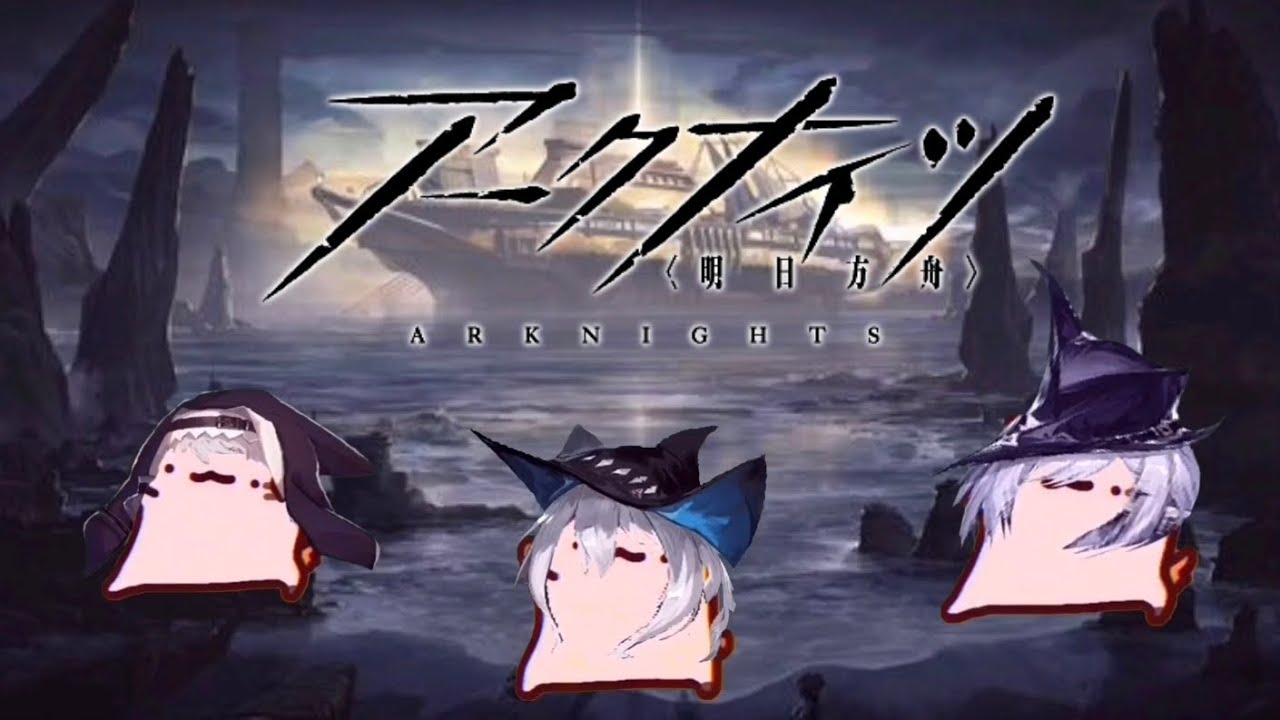 アビサルネコ【アークナイツ】