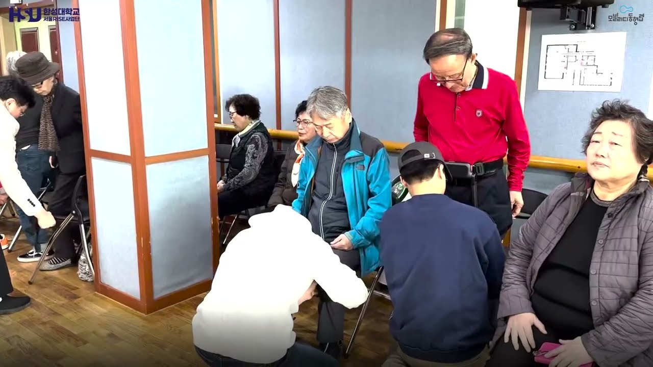 성북노인종합복지관 어르신 대상 보행 보조 웨어러블 로봇 체험 프로그램 (25.11.07)
