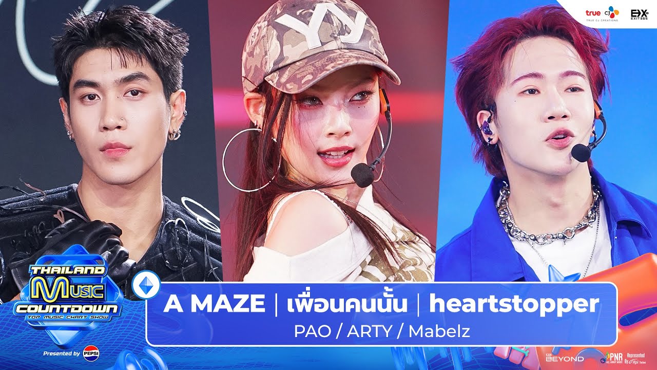 PAO / ARTY / Mabelz - A MAZE / เพื่อนคนนั้น / heartstopper | Thailand Music Countdown EP.29 8Dec2024