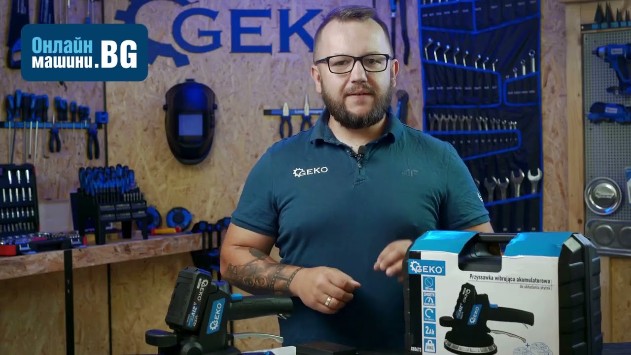 Акумулаторна вибрираща вендуза за плочки Geko G80673