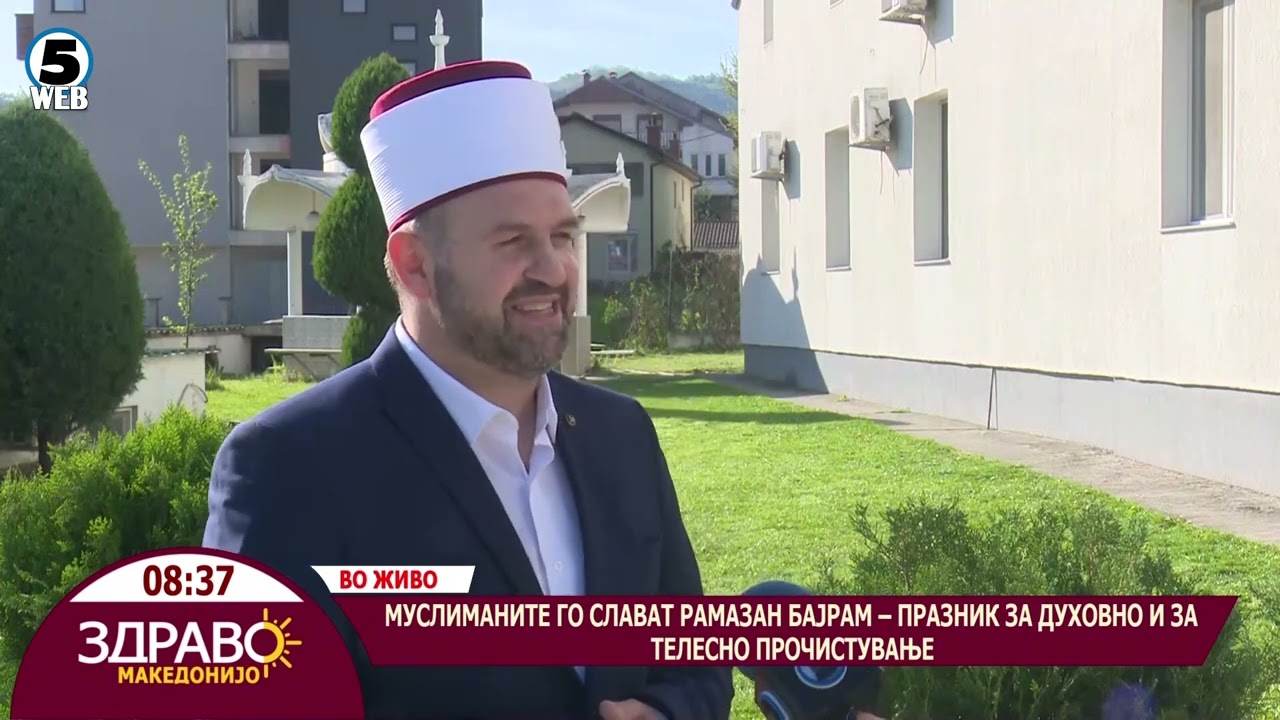 Ramazanski Bajram 2024-1445h. Kadrija ef. Murić