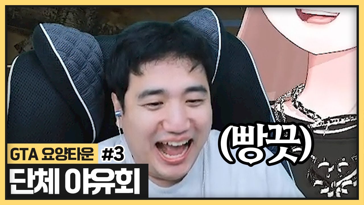 야유회 와서 장기자랑 보는데 너무 신납니다🎶🎵 (2024.10.23)