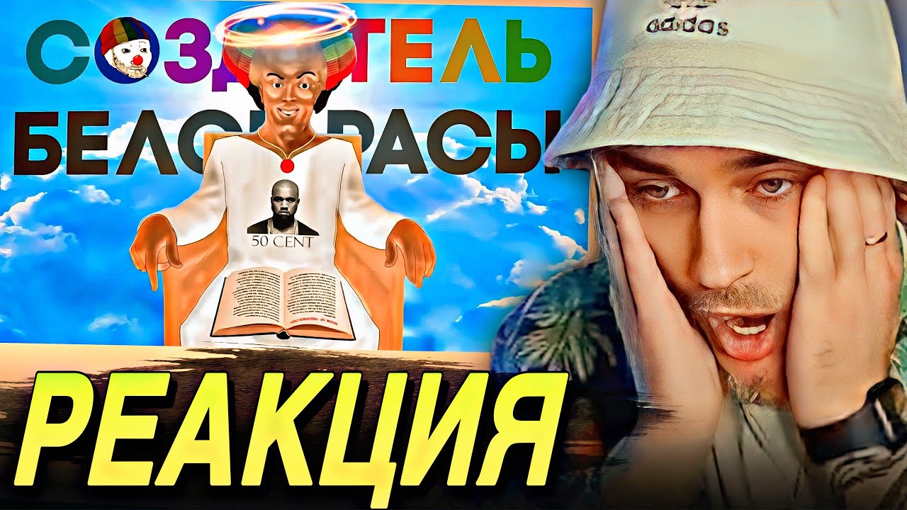 EASTERCAKE СМОТРИТ: Нация Ислама - кринж 