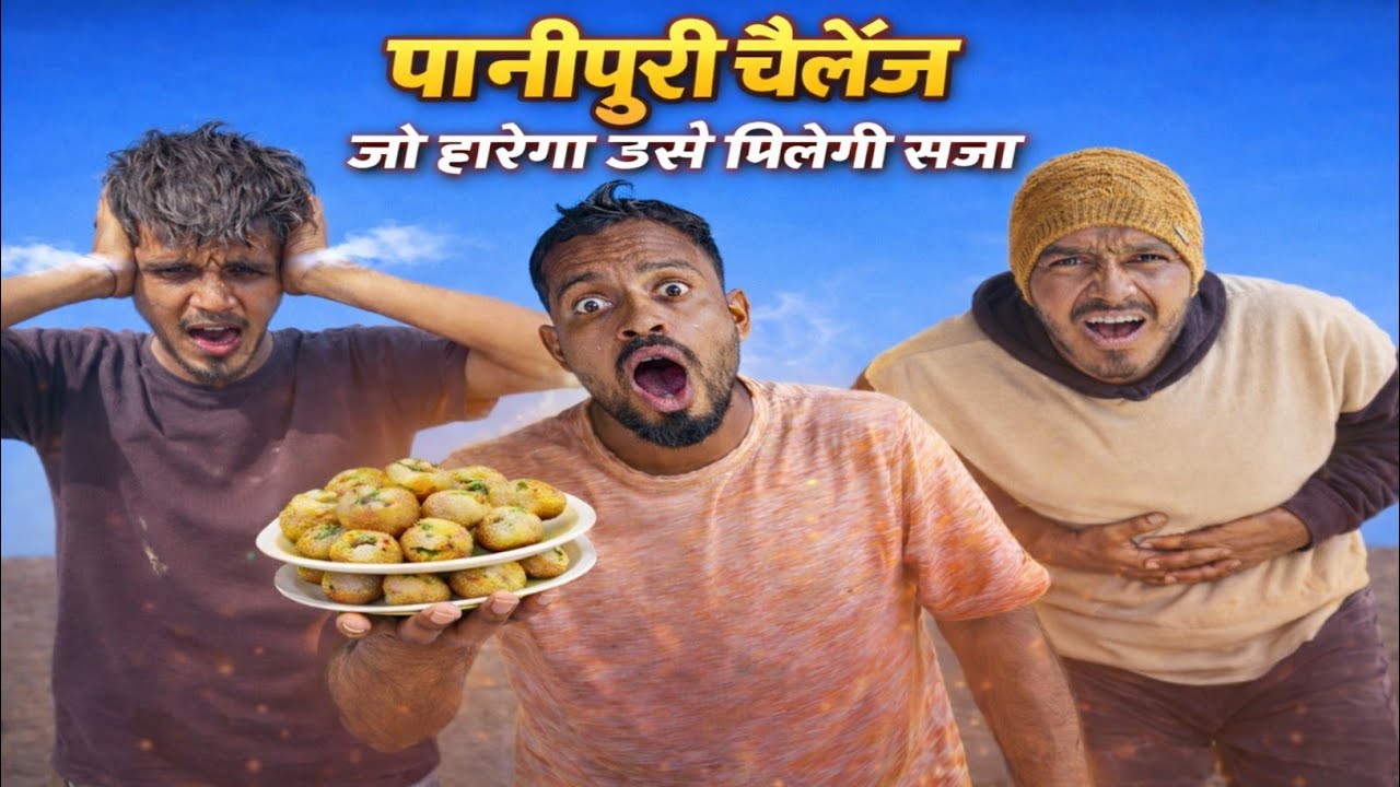 Spicy panipuri challenge, 😡