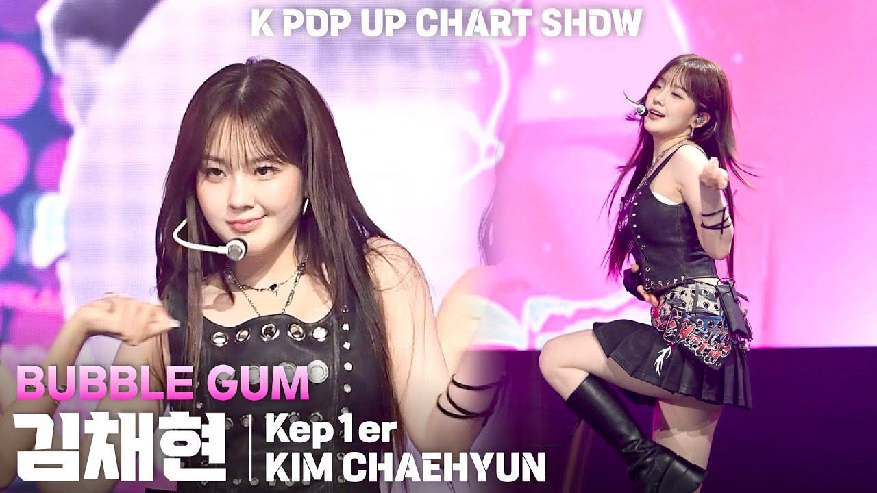 [4K] 케플러(Kep1er) 김채현(KIM CHAEHYUN) 'BUBBLE GUM' 세로 직캠 @ENA K POP UP CHART SHOW(케이팝업 차트쇼)