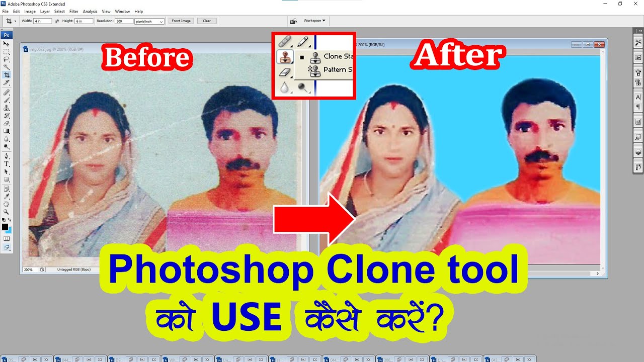 PHOTOSHOP | Clone Stamp Tool / Photoshop Tutorial for Beginners / passport photo kaise banaye