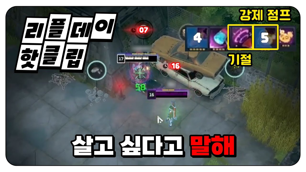 하이퍼루프 타고 싶어? ㅋㅋ 타고 싶어? 아 ㅋㅋ 타고 싶냐고