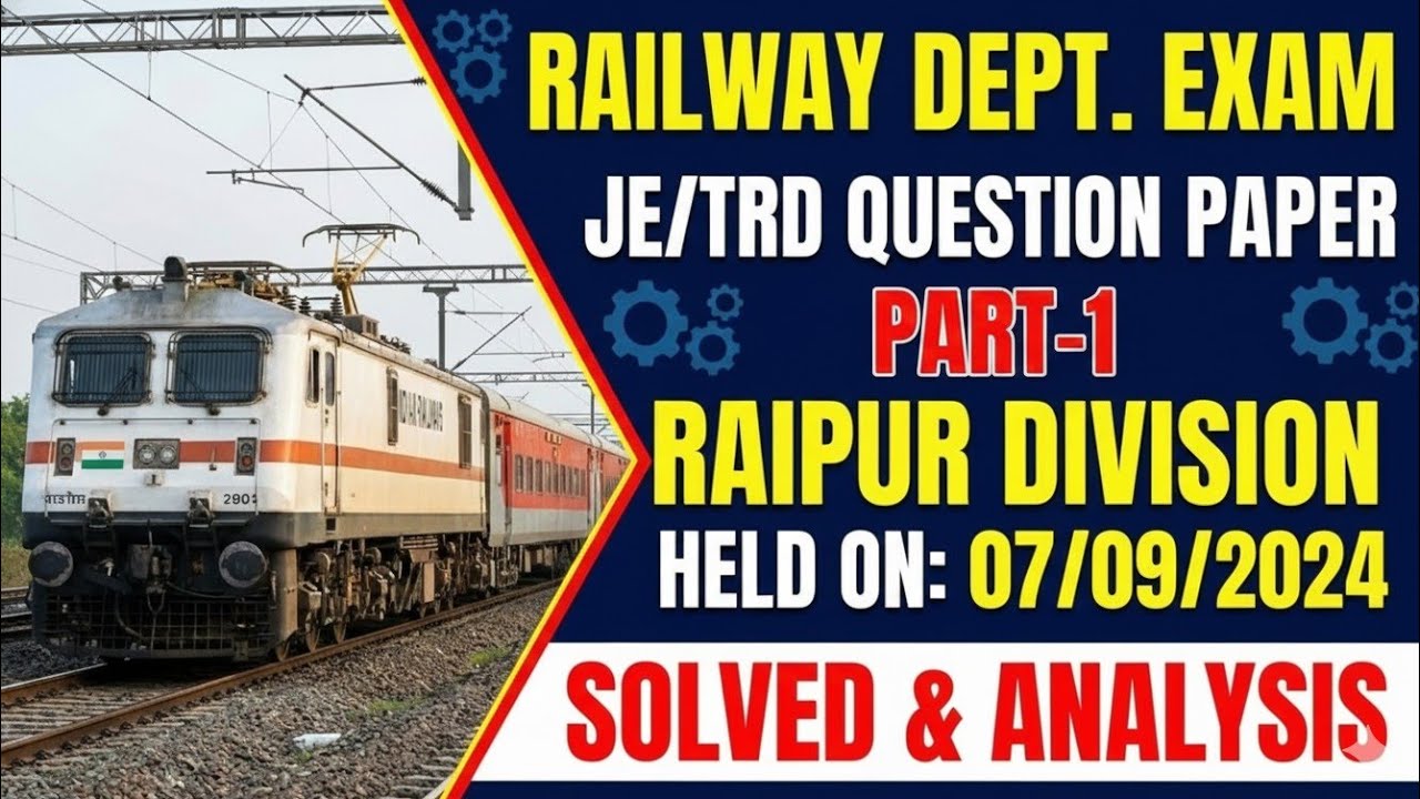 JE/TRD question paper || part-1|| 