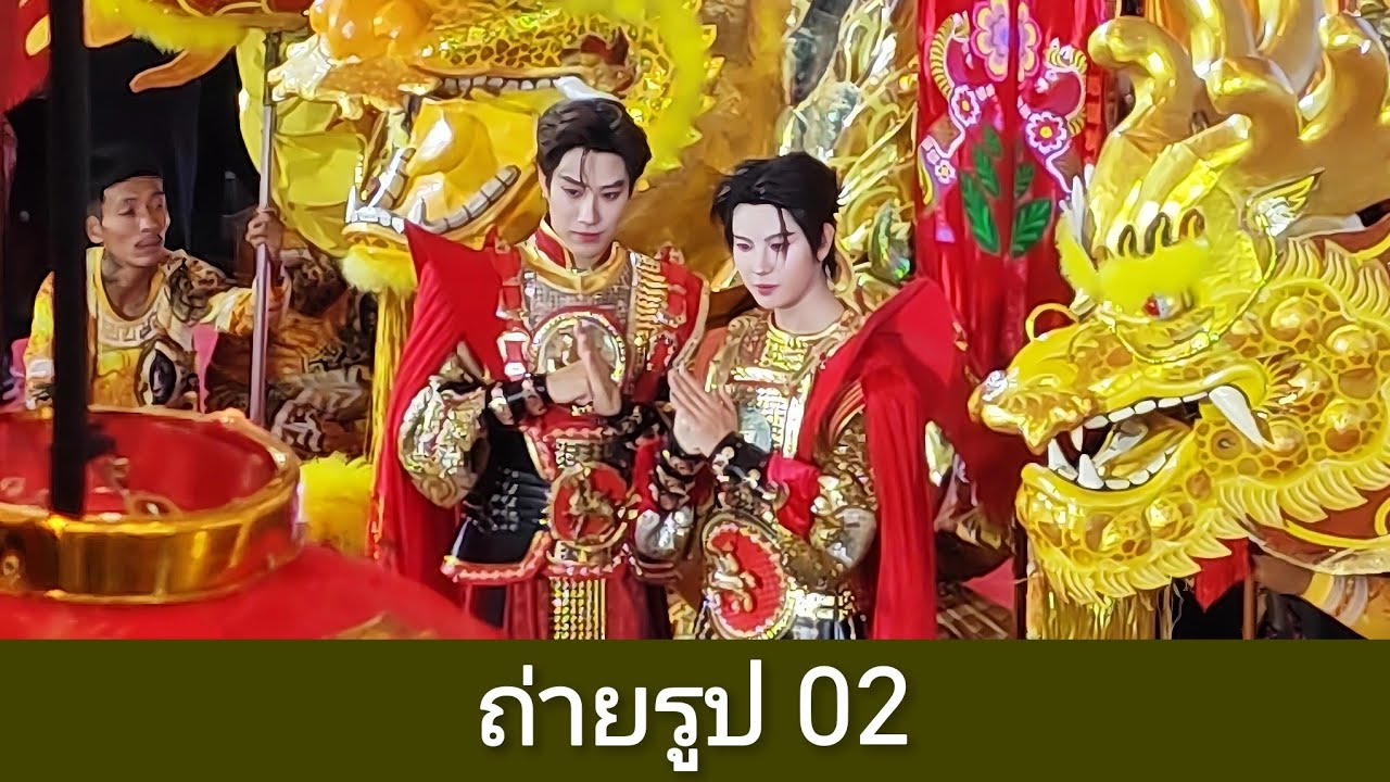 TleFirstone - ถ่ายรูป 02 TleFirstoneXJoyLuckLove2026 [1202-2026]