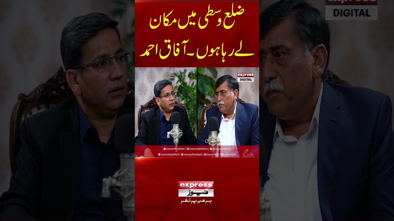I am buying a house in District Central, Afaq Ahmed