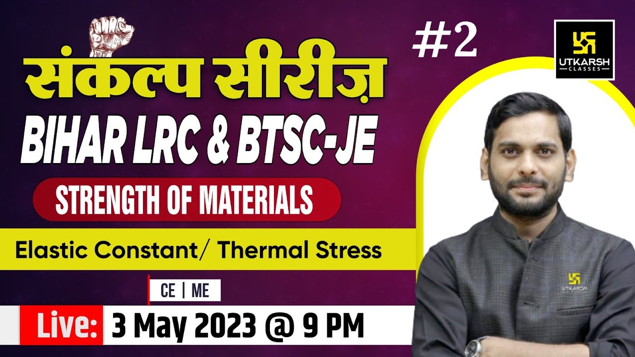Elastic Constant/Thermal Stress | Strength of Material #2 | CE & ME | Bihar LRC & BTSC-JE Exams
