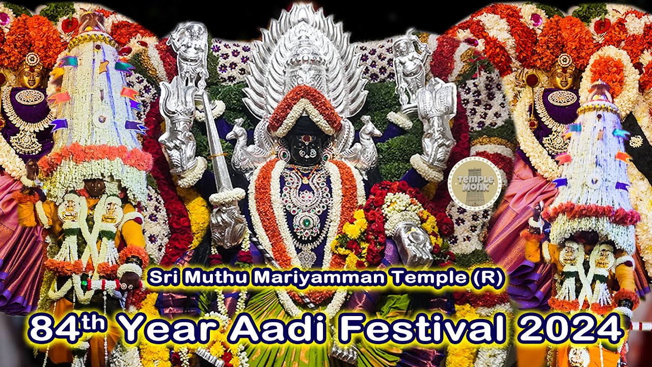 84th Year Sri Muthu Mariyamman Aadi Festival | Sri Muthumariyamma Temple | M V Garden | #templemonk