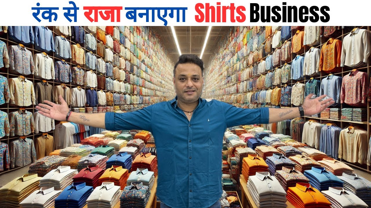 Shirts & jeans business _ jeans & Shirts wholesale market in mumbai ulhasnagar & factory
