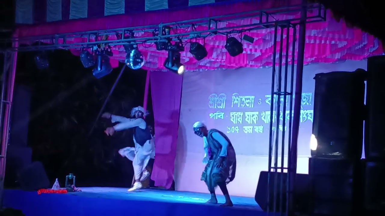 কমিটি দাদু😆