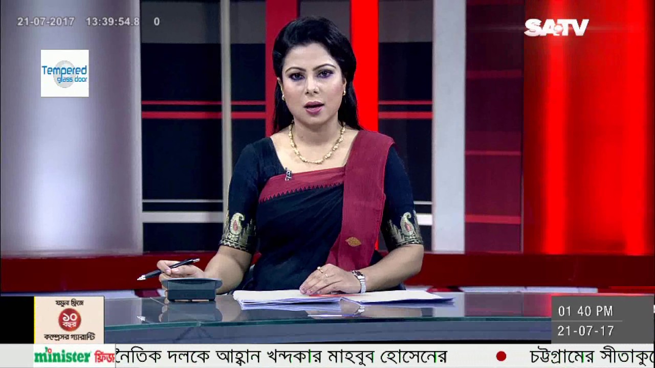 SATV News Today July 21, 2017 | Bangla News Today | SATV Live News
