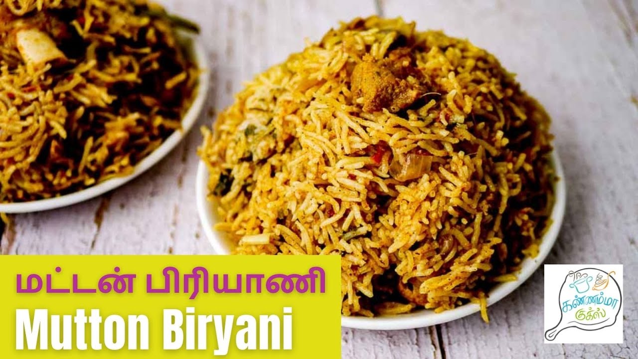 Mutton Biryani Made With Coconut Milk | Jaya Aunties Tamil Style Biryani With Homemade Spice Paste
