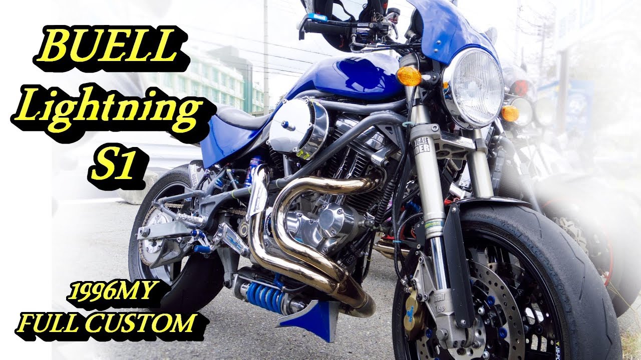【BUELL】S1 Lightning ☆FULL CUSTOM☆
