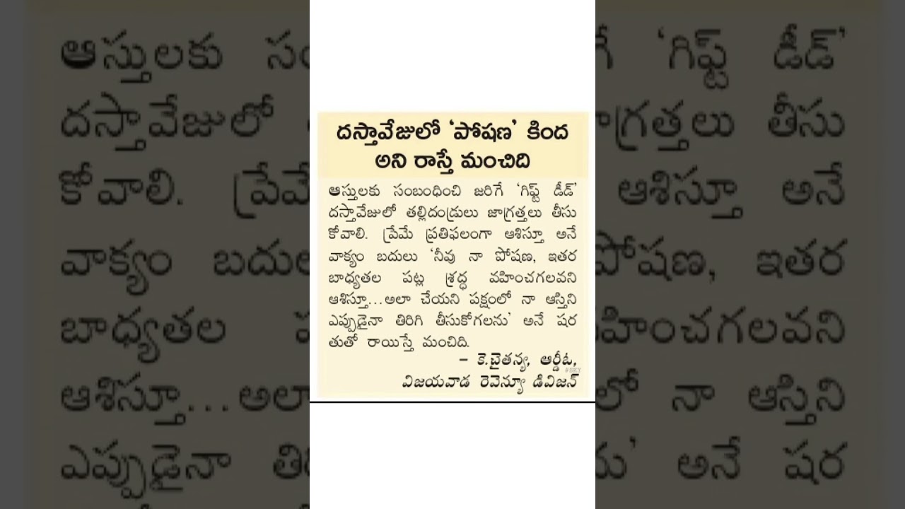 #vijayawada