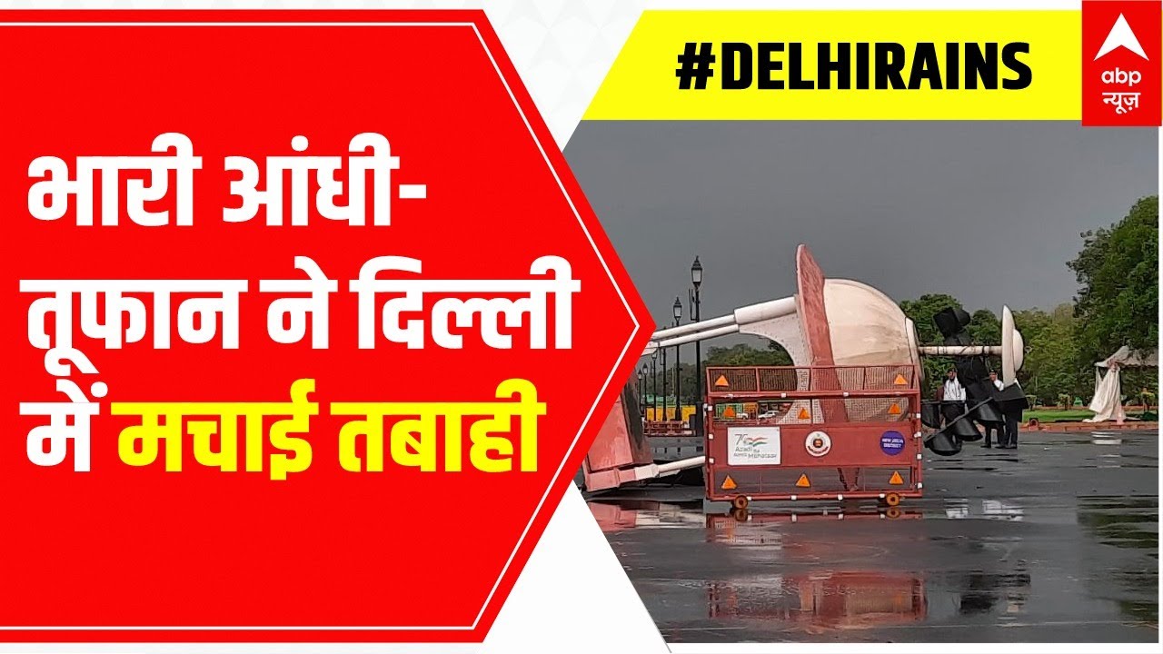 Delhi Weather News: Vehicles damaged as heavy rain & thunderstorm hits capital | ABP News