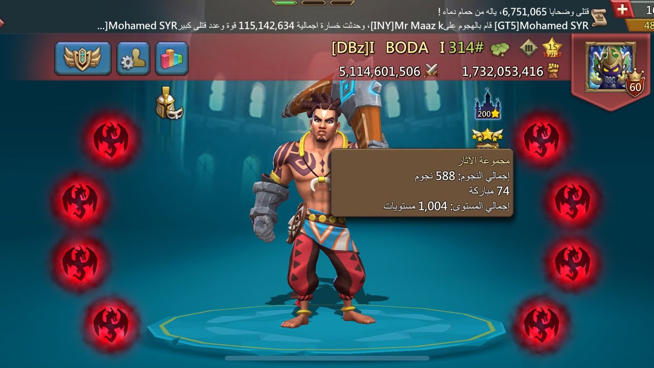 لوردس موبايل / أشي حروب اشي تصفيرات اشي متعه 🔥🔥😎LORDS MOBILE WAR AND FUN 