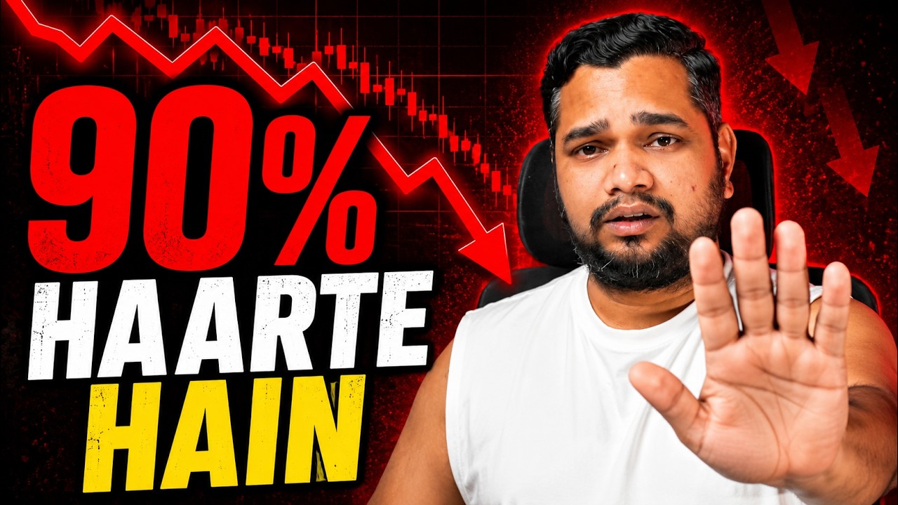 Ye 3 Galtiyan Tumhara Paisa Kha Rahi Hain | Option Buyers Zaroor Dekhein