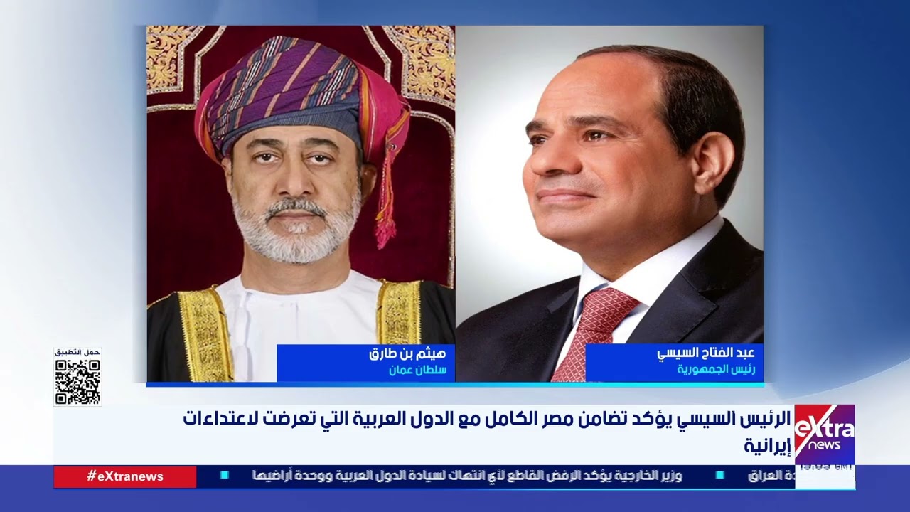 غرفة الأخبار | جولة الـ 9 مساء الإخبارية