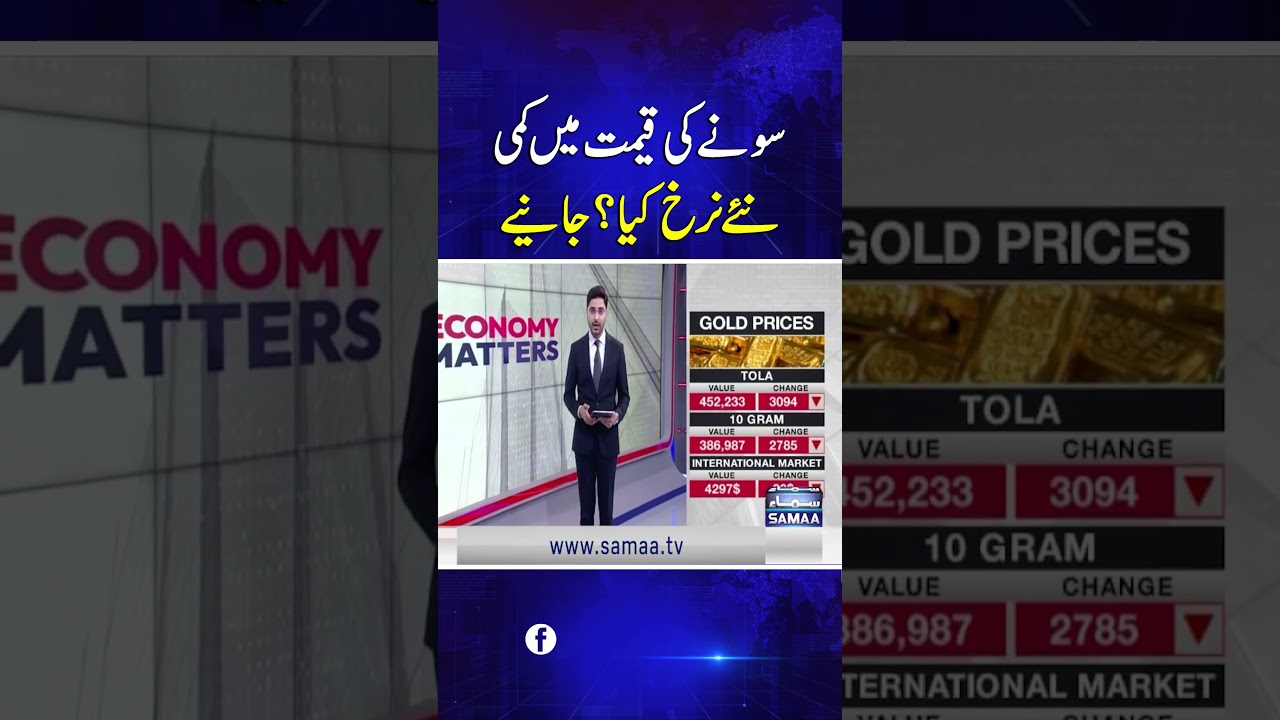 Gold Prices Drop &mdash; Find Out the Latest Rates | Economy Matters