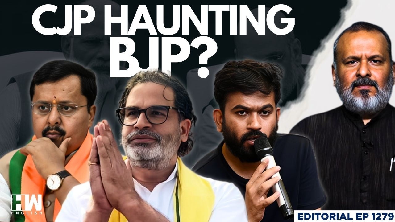 Did CJP Protest Harm BJP Electorally? | Editorial With Sujit Nair | Bankipur | Datia | Jan Suraaj