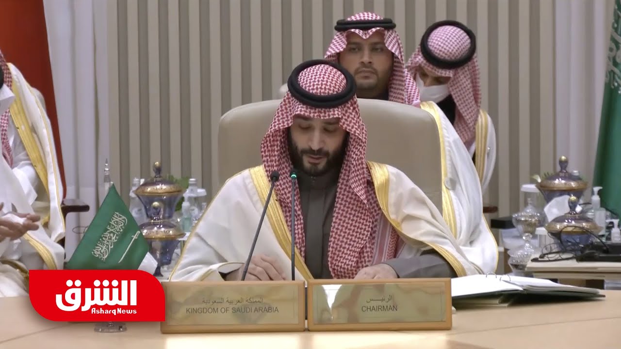 كلمة ولي العهد السعودي الأمير محمد بن سلمان في القمة الخليجية الصينية - أخبار الشرق