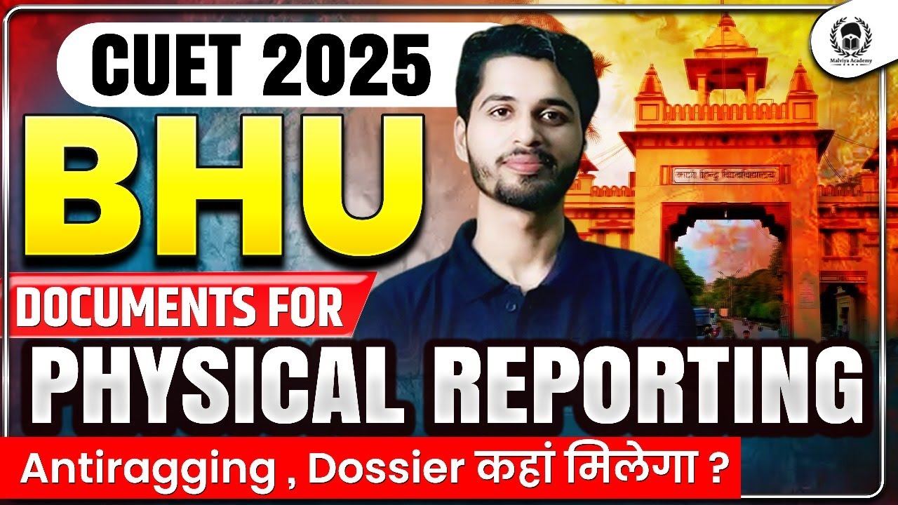 Documents for BHU Physical Reporting | Antiragging & Dossier form | Vaibhav Sir