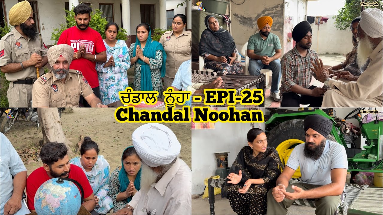 ਚੰਡਾਲ ਨੂੰਹਾਂ , Chandaal Nooha, EPI-25 , ਅੱਜ ਦੀ ਕੌੜੀ ਸੱਚਾਈ, New Punjabi Video 2025, PREET SANDEEP