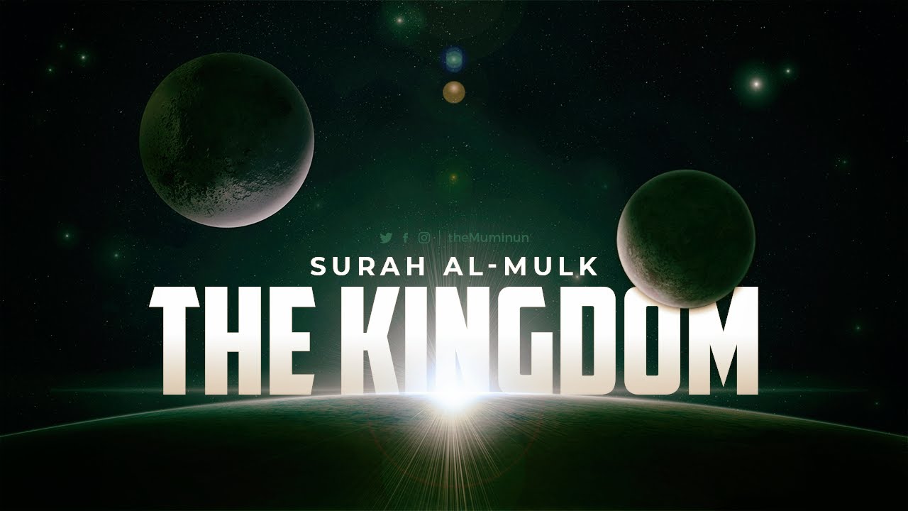 Surah Mulk (full Chapter) | Heart Touching Quran Recitation