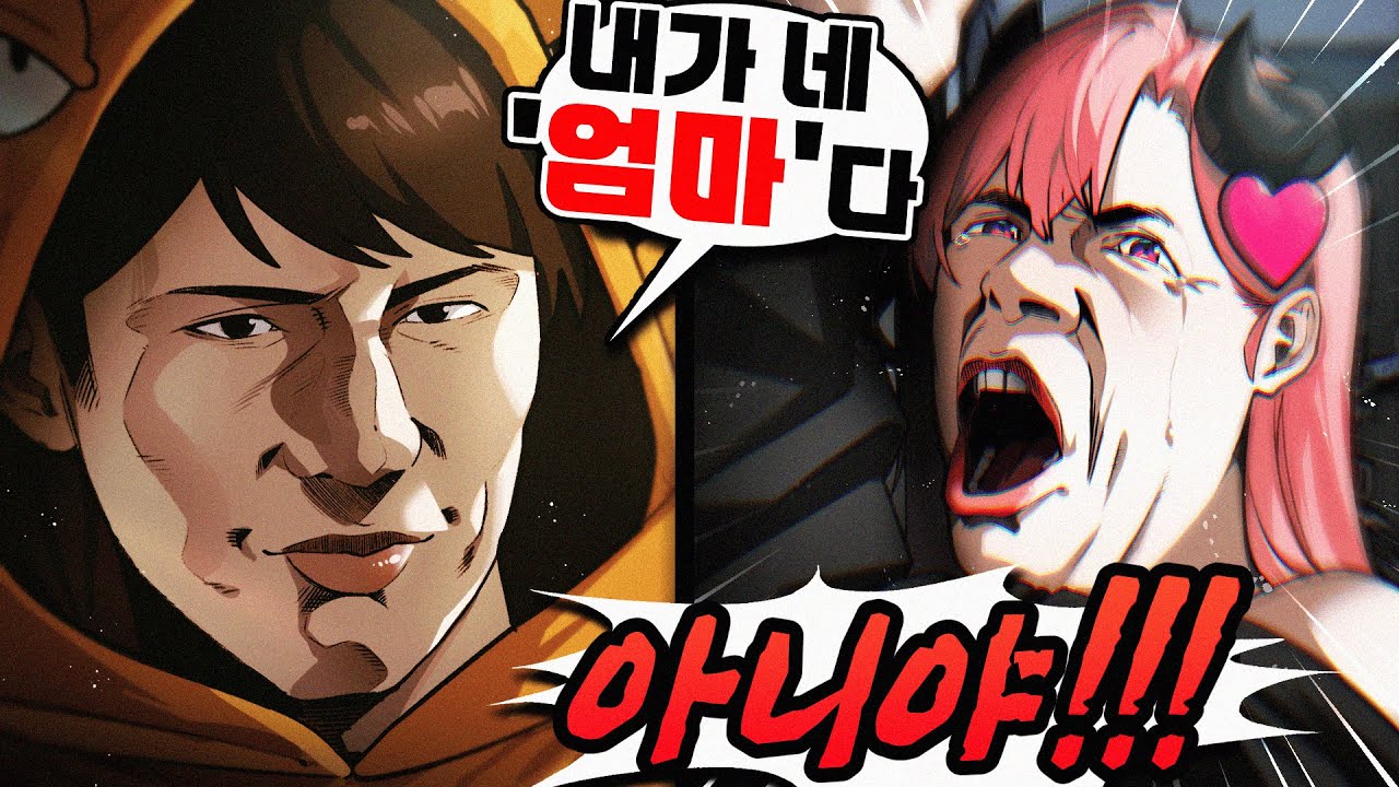진짜로 한 말임