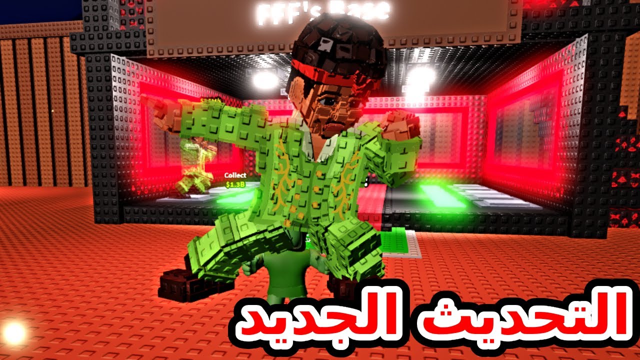 جربت كل حاجة  جديدة في تحديث Steal a Brainrot الجديد !!