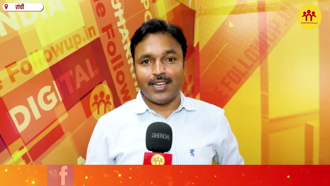 बड़ी खबर: JSSC की परीक्षा पैटर्न में बड़ा बदलाव, सरकार नई नियमावली कर रही है तैयार!