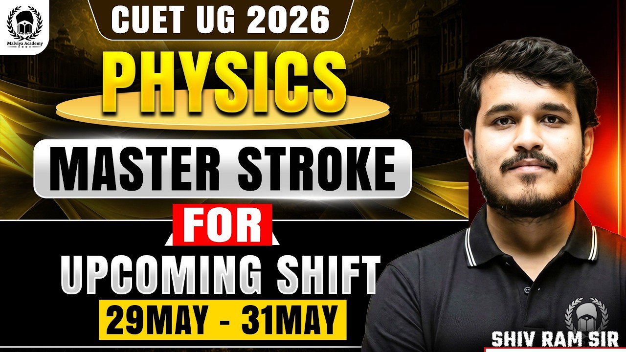 CUET UG 2026 Physics Master MCQ for Upcoming 29May-31May Exam | Shiv Ram Sir