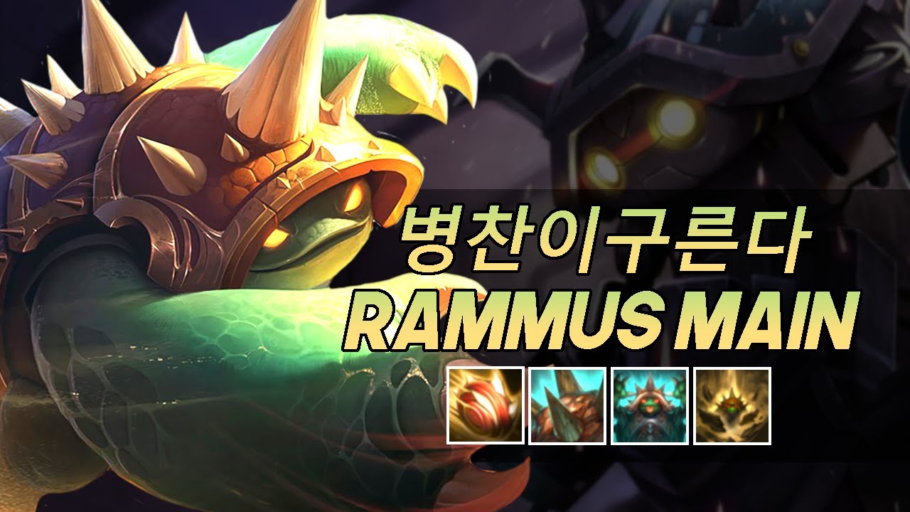 병찬이구른다 
