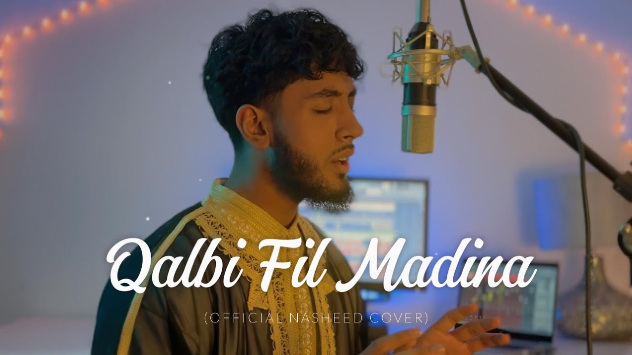 Qalbi Fil Madina (Lyric Cover &ndash; Vocals Only) | Sammie Ahmed