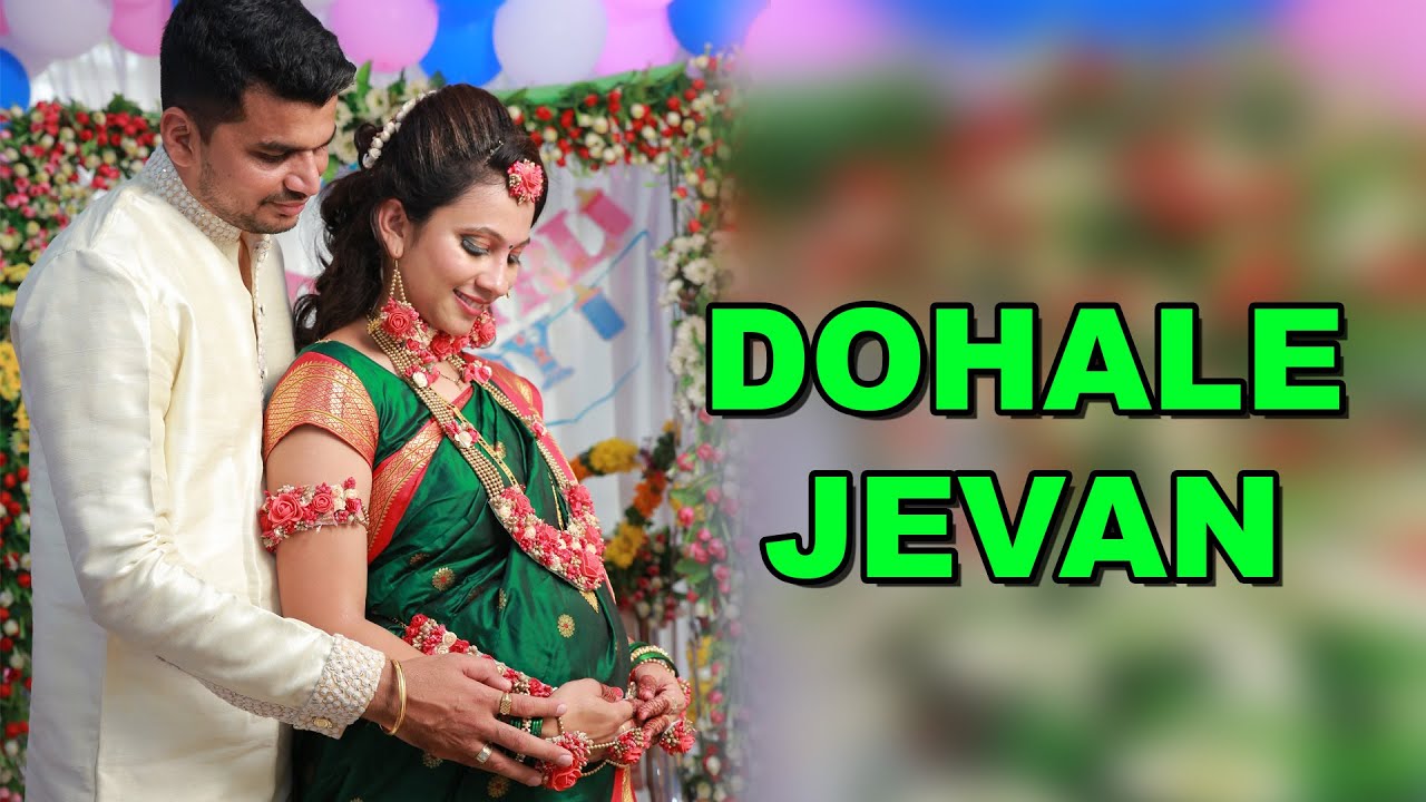 Baby shower highlights | Dohale Jevan 2019 | Shivani & Ketan | डोहाळे जेवण | Dahanu