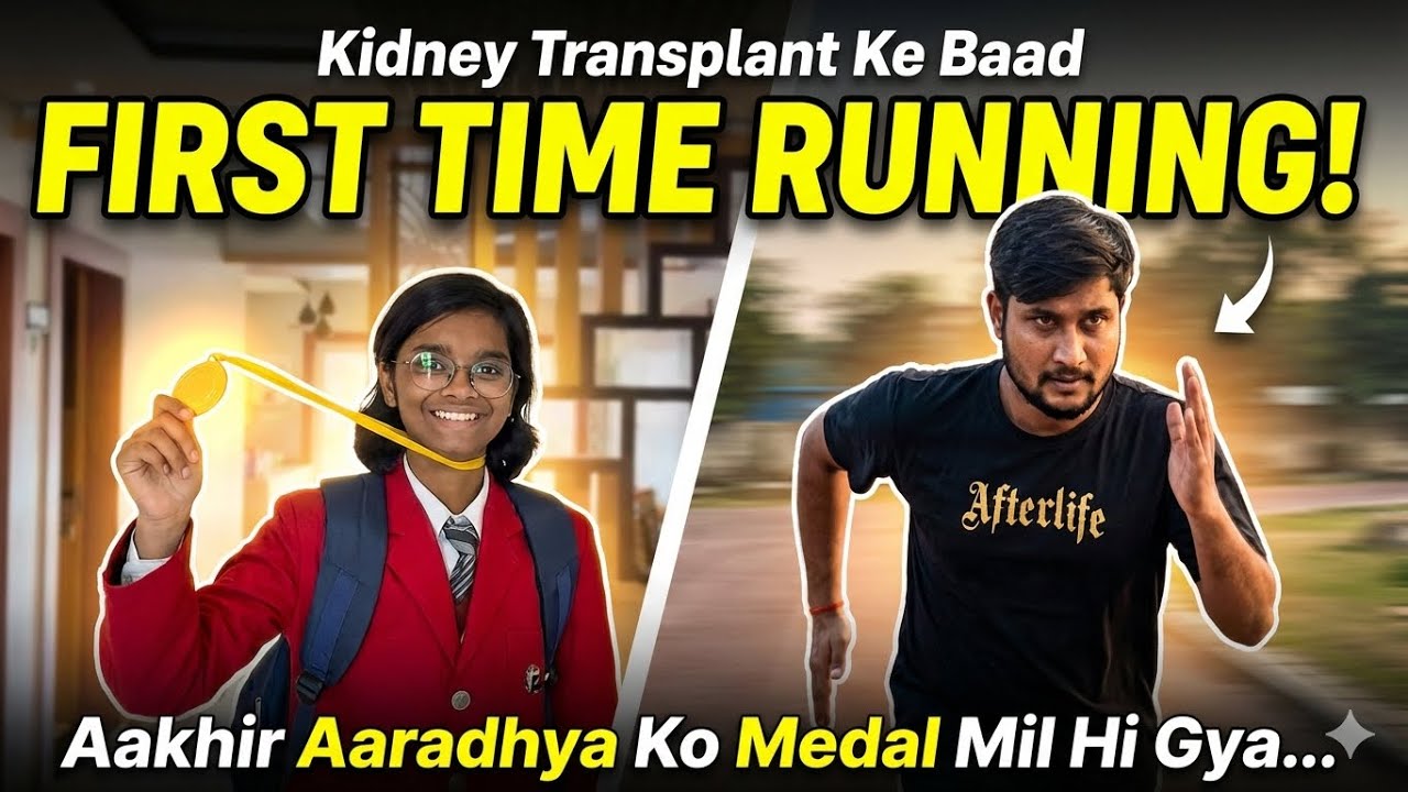 Kidney Transplant Ke Baad: First Run 🏃‍♂️ & Aaradhya Ka Medal 🏅