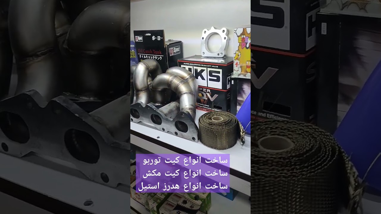 هدرز تیوبلار توربو استیل 206 Tu5/jp4