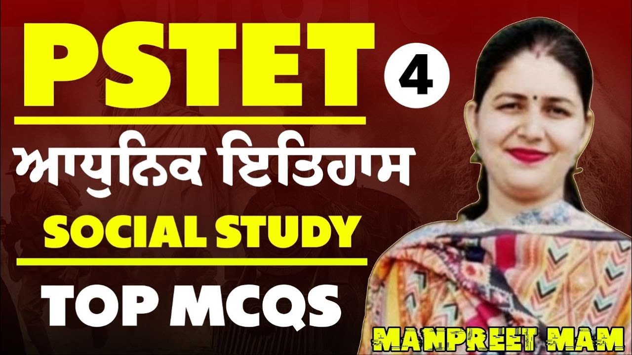 PSTET 2 SST| MODERN HISTORY |PART -4|BY MANPREET MAM