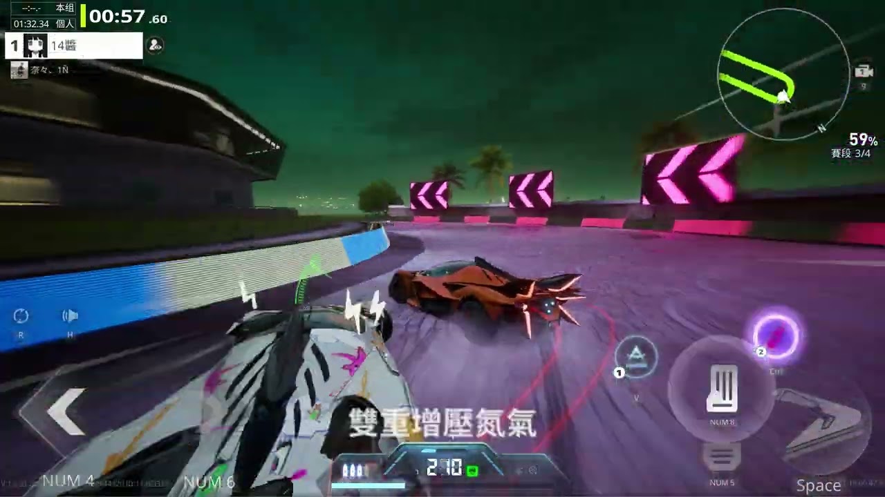 極速快感集結 - 極樂海岸 - 實戰 - 阿波羅 - 1分32秒34