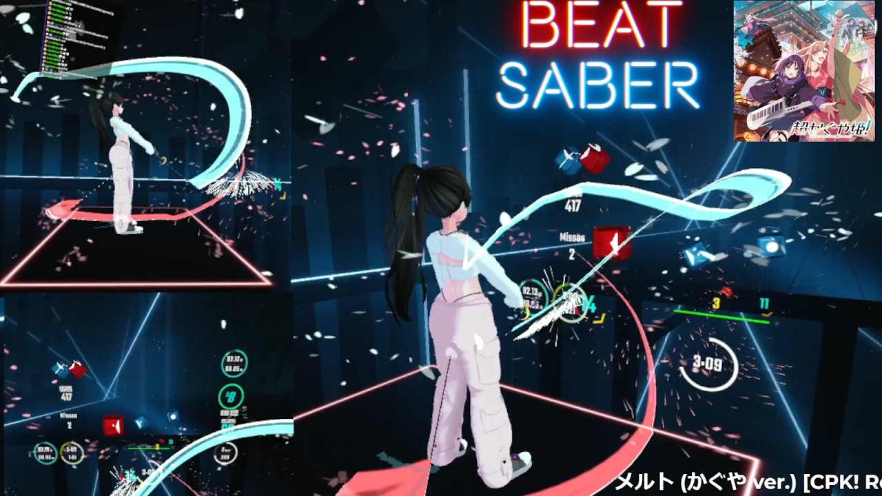 【ビートセイバー】メルト (かぐや ver.) [CPK! Remix] - ryo (supercell)  feat.かぐや (映画『超かぐや姫！』)  (Ex)／ Mapper aisponge
