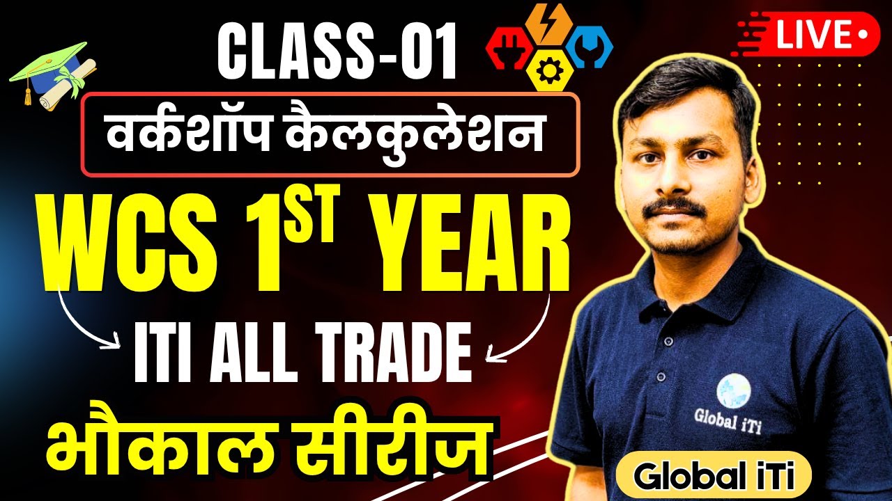 Workshop Calculation and Science 1st Year | ITI WCS 1st Year Class-01 Bhaukal Series