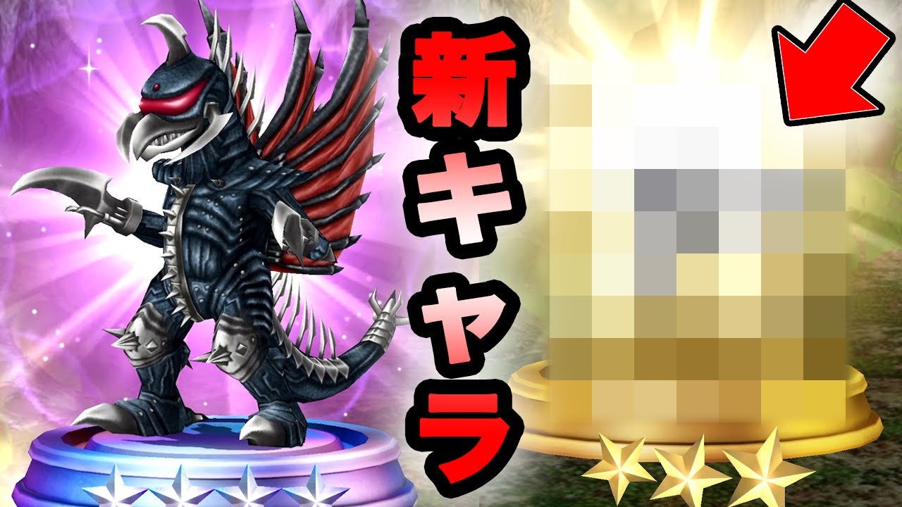 ガイガン起動！そしてまさかの…【ゴジラバトルライン】#6 ゴジバト